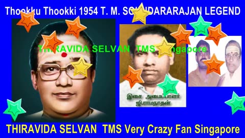 Thookku Thookki 1954 T. M. Soundararajan Legend Song 1