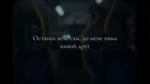 Nemskiya & Snoopii ft. DushkovTwenty4 - САМ (Moody Video)