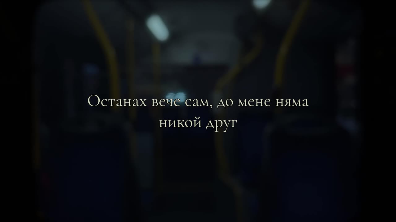 Nemskiya & Snoopii ft. DushkovTwenty4 - САМ (Moody Video)