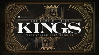 Gary Hamrick - Cornerstone Chapel - 1 Kings 20:1-34