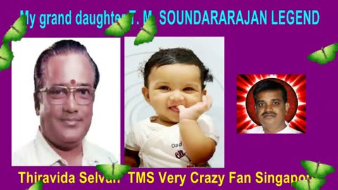 My Grand Daughter T. M. Soundararajan Legend Song 12 Enga Mama 1970