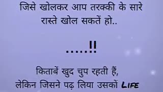 Viral: शिक्षा...#Dr Ambedkar#education#motivation#shorts#viralshorts#shayari#sta