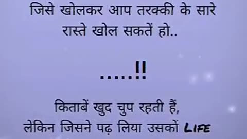 Viral: शिक्षा...#Dr Ambedkar#education#motivation#shorts#viralshorts#shayari#sta