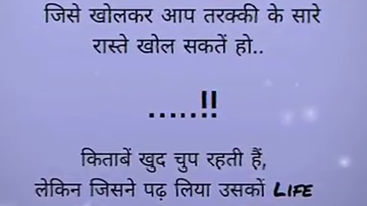 Viral: शिक्षा...#Dr Ambedkar#education#motivation#shorts#viralshorts#shayari#sta