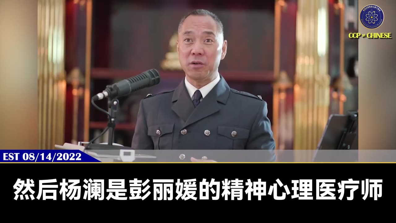 爆习近平家族资产和习近平情人的是谁?是胡舒立、吴征、杨澜、布隆伯格！王岐山的生死兄弟布隆伯格到英国调查习近平的家人，要把习近平挖个底朝天！吴征到处说他是习近平的精神医疗师