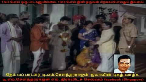 Uzhaikkum Karangal 1976 film (TMS Legend) T M Soundararaja