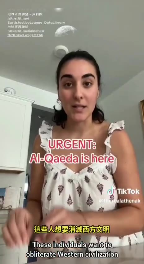 “緊急”美國人民請高度注意！超過1000名受過高度訓練的#基地組織特工，早前通過#南部邊境進入並潛伏美國，正策劃針對多個大城市的“大規模攻擊行動”！請廣傳並保護好自己和家人～