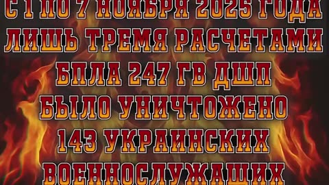 💥🪂 Ukraine Russia War | FPV Drone Strikes by 247th Guards Airborne in Zaporizhzhia | RCF