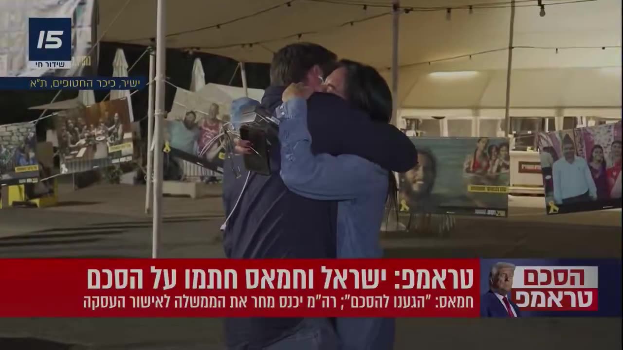 Jubel bei den Angehörigen der Geiseln über Freilassung