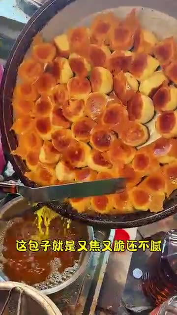 700 Yuan Xuzhou Beef Fried Buns?! Douyin’s Most Fragrant Street Food Sensation!