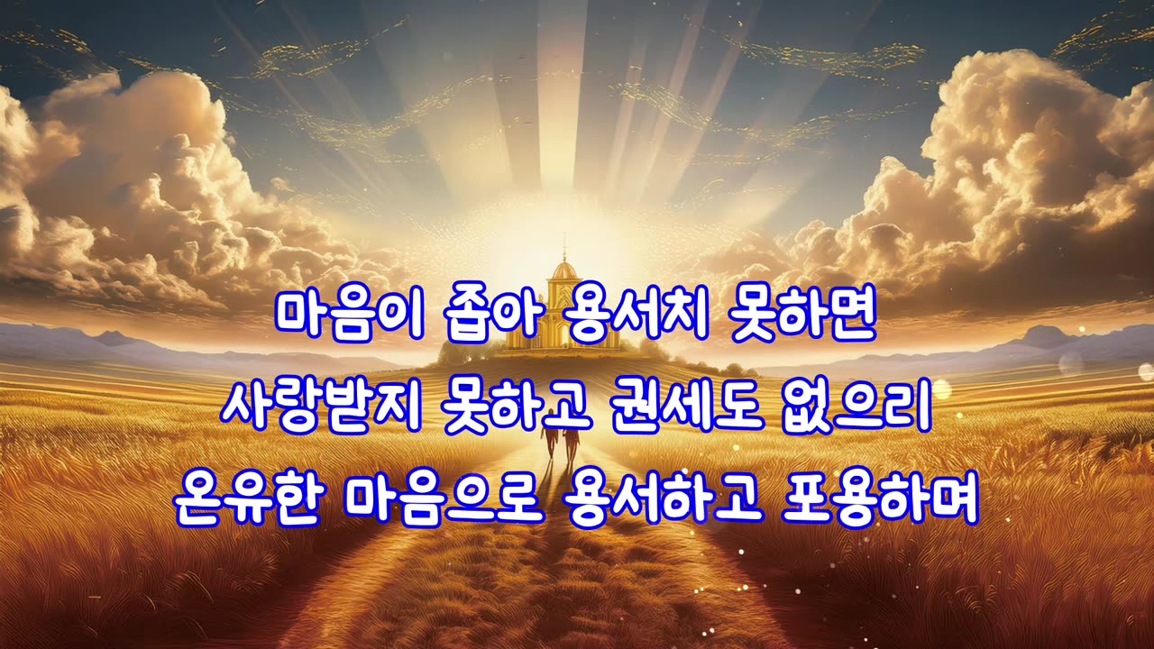 천국의 기업
