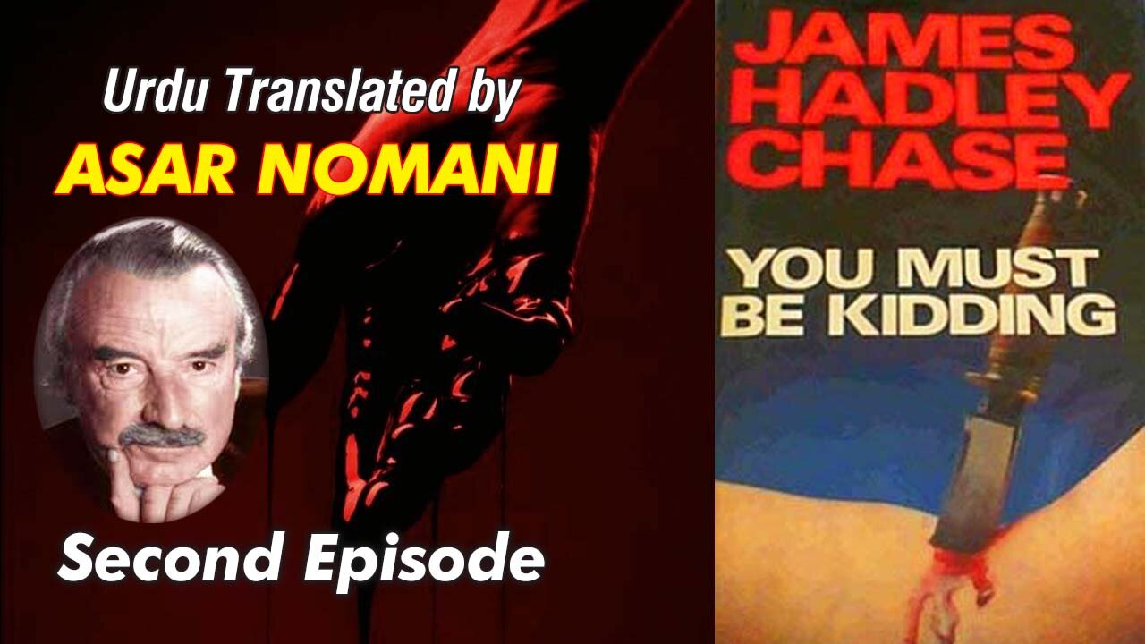 You Must be Kidding by James Hadley Chase | 2nd Episode | Urdu Summary.