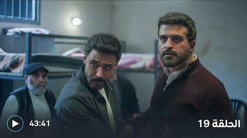 مـسـ « #لــــيــــل » | حـ (19)