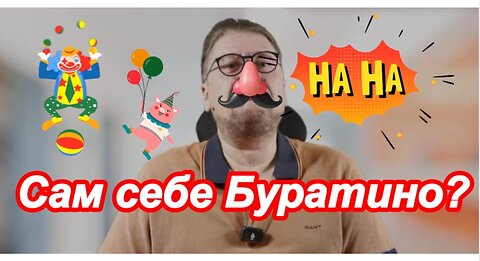 МетаОбман застенчивого ворюги Артёма Анатольча Евженкова Фридмана