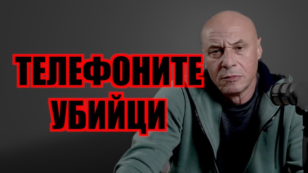 ВАЖНО! ДА ГЛЕДАТ ВСИЧКИ МАЙКИ, БАЩИ, БАБИ, ДЯДОВЦИ И МЛАДИ ХОРА! /ПЕЙТРИЪН/