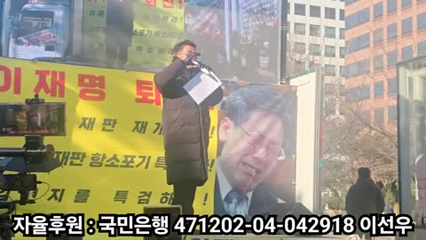 장동혁 계엄 사과에 대해