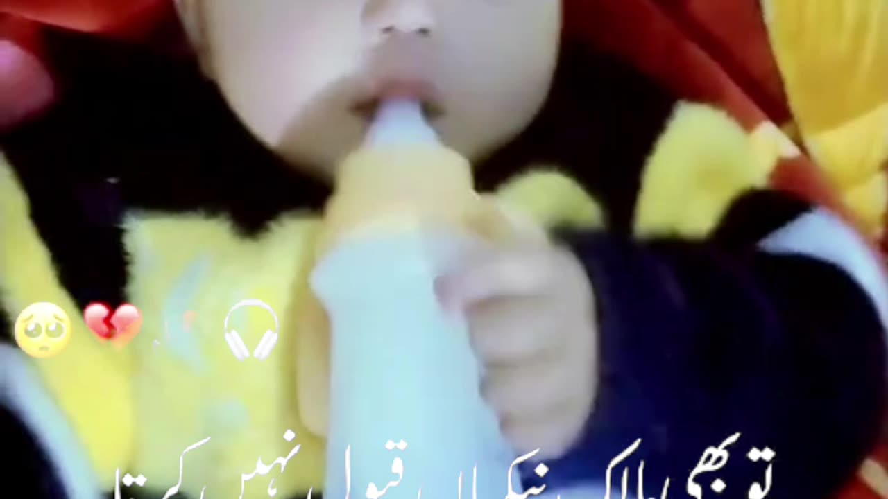 Viral video