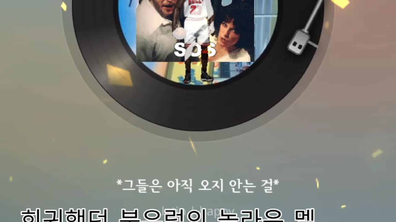 Original) Thay haven't come yet/ 그들은 아직 오지 안은 걸.