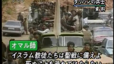 Japan NHK September 15, 2001 700pm-730pm JST