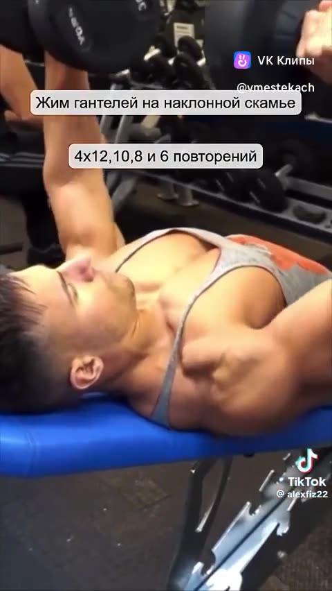 Working out at the gym