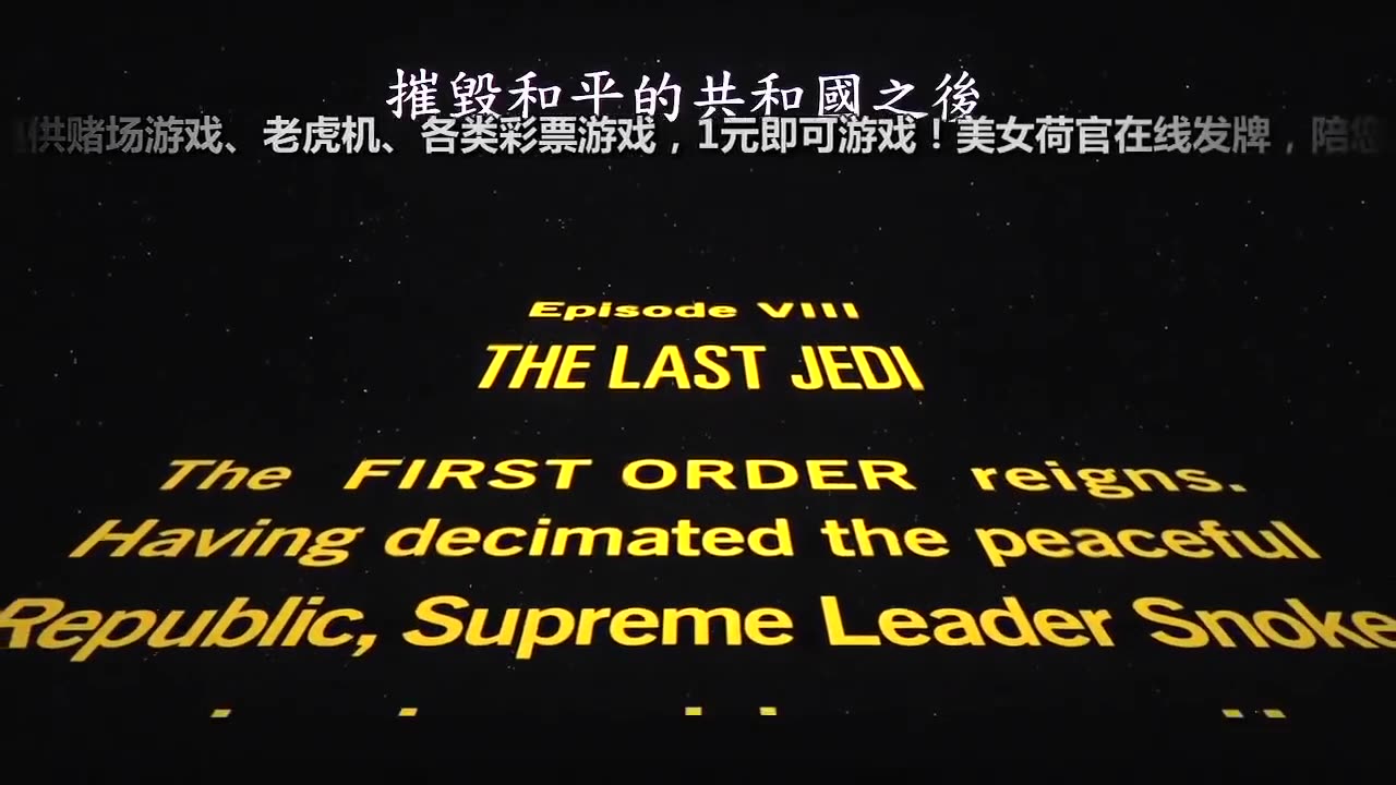 The Last Jedi DeFeminized Fan edit CAM (aka The Chauvinist Cut)