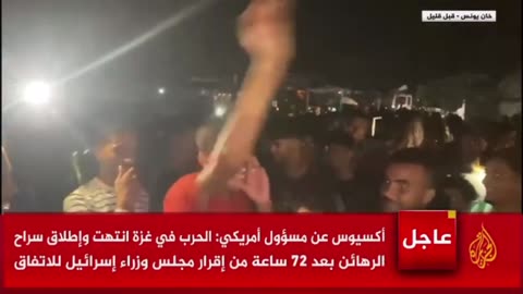 Celebrations ERUPT in Khan Younis as news of deal reaches Gaza