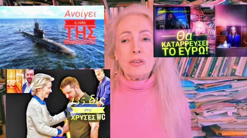 #Ιρλανδία_μαχητικά Η Ευρώπη κι ο δρόμος που χάραξε!Ο#Πουτιν πρότεινε στην #Ε_Ε_2001#νεκρος-λιμενικός