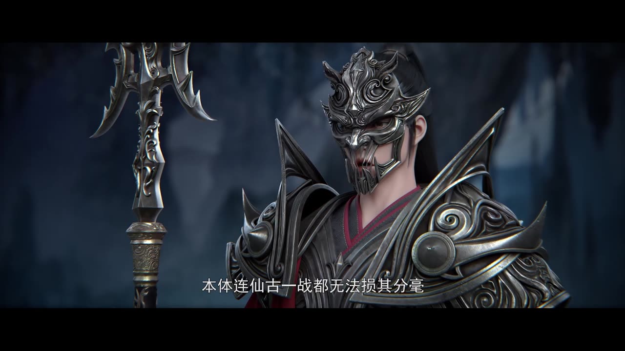 Perfect World episode 240