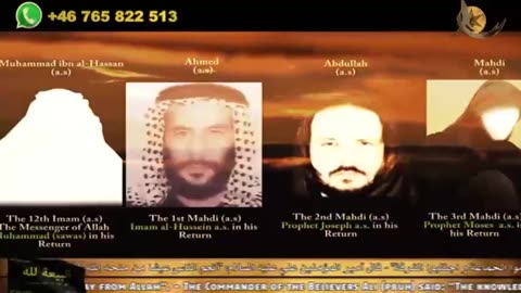 Ahmad al-hasan al-Yamani cult