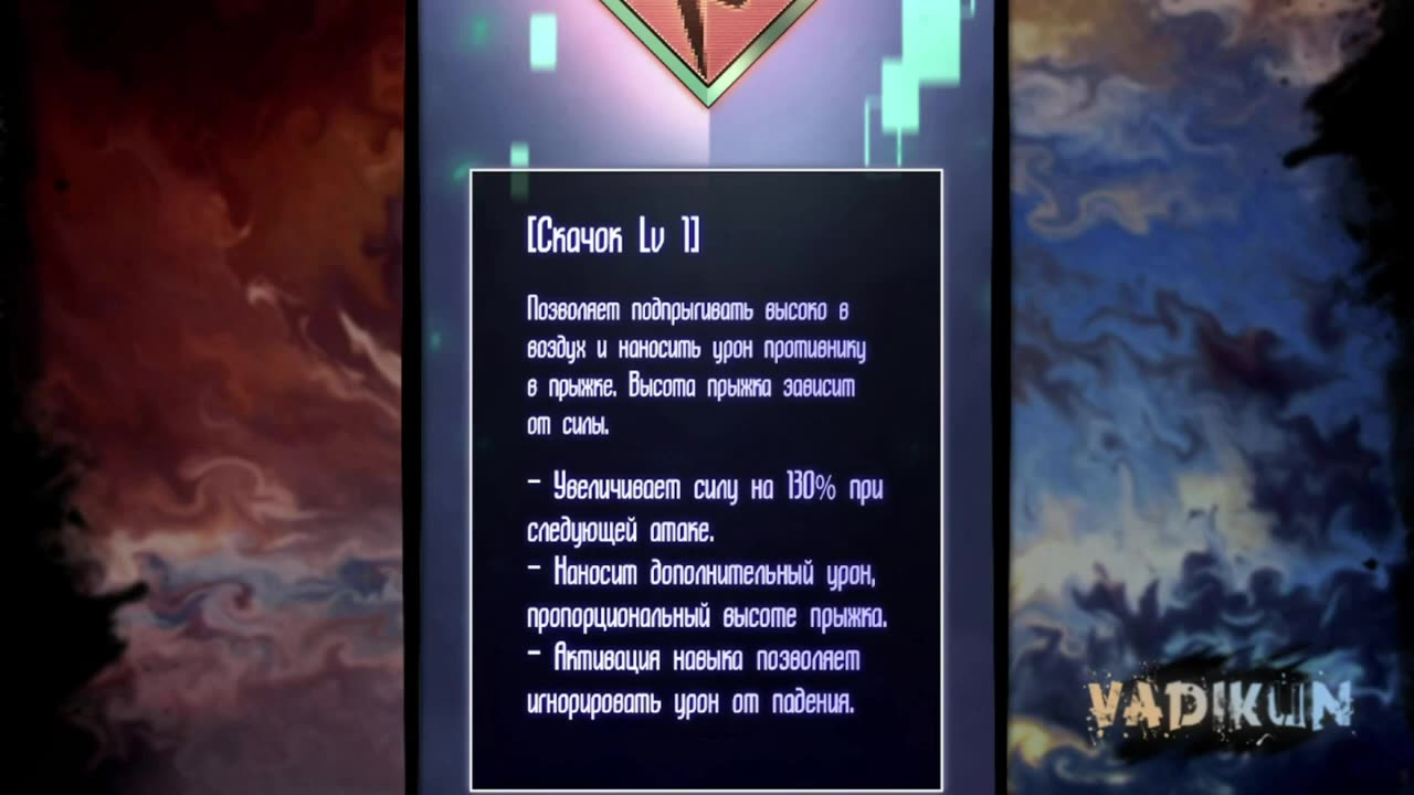 Возвращение ранкера SSS ранга 1-80