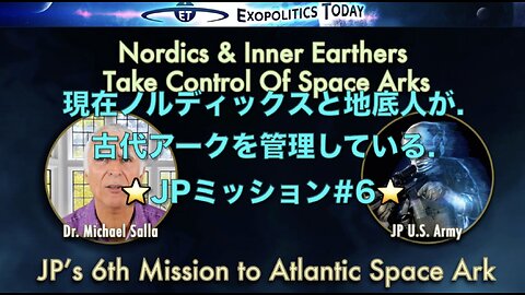 現在ノルディックスと地底人が古代アークを管理している⭐️JPミッション#6⭐️2023.12.15