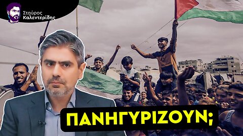 Μία Ψεύτικη Εκεχειρία στην Γάζα - Η Παγίδα του Νετανιάχου