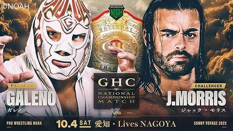 Galeno Vs Jack Morris (Noah Sunny Voyage 2025) Highlights