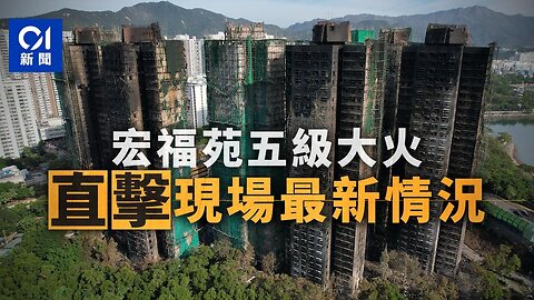 餐餐渣流灘 ( 勁粗口 ! 慎入 ) _ 28-NOV-2025 _ 港殤悼念日 ~ 20251126 ~ PART 2