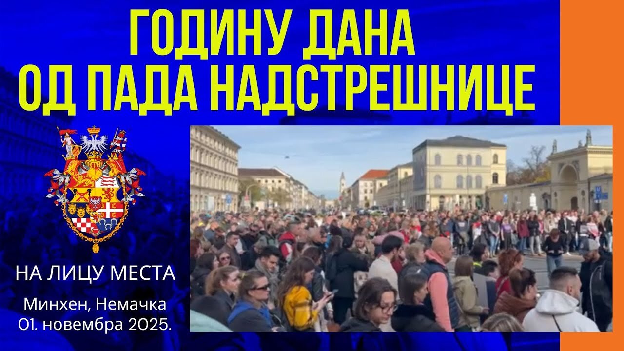 Правда и одговорност нису луксуз већ норма, речено на скупу који је окупио више десетина људи