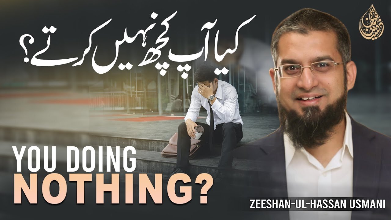 You Doing Nothing? | کیا آپ کچھ نہیں کرتے؟ | Zeeshan Usmani