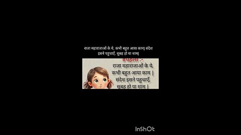 hindi riddles with answers.