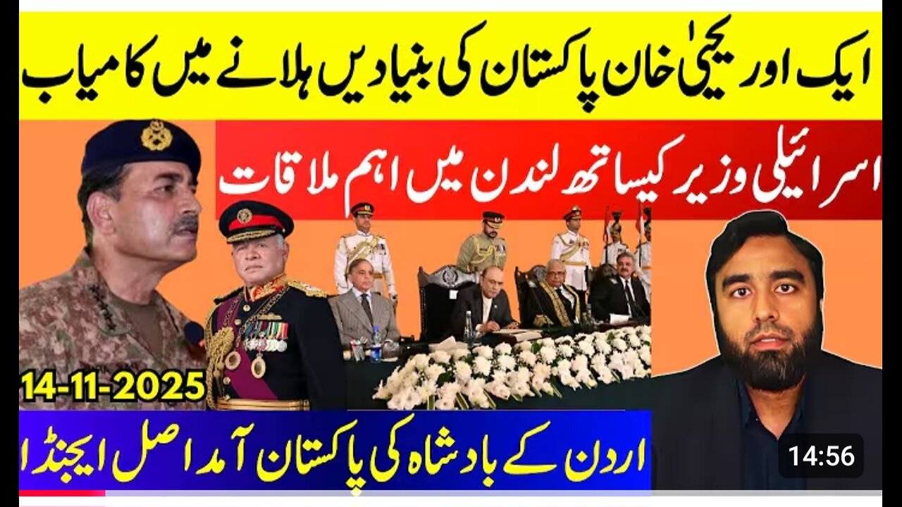 Pakistan's First Open Meeting With Israel** King Of Jordan To Visit || Yahya Khan Is Laughing