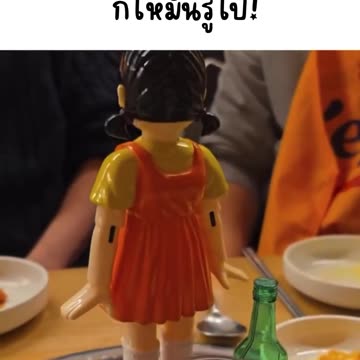 🍻😂 แก๊งค์ไหนไม่ฮาก็ให้มันรู้ไป!https://s.shopee.co.th/6pmH3vmi9t