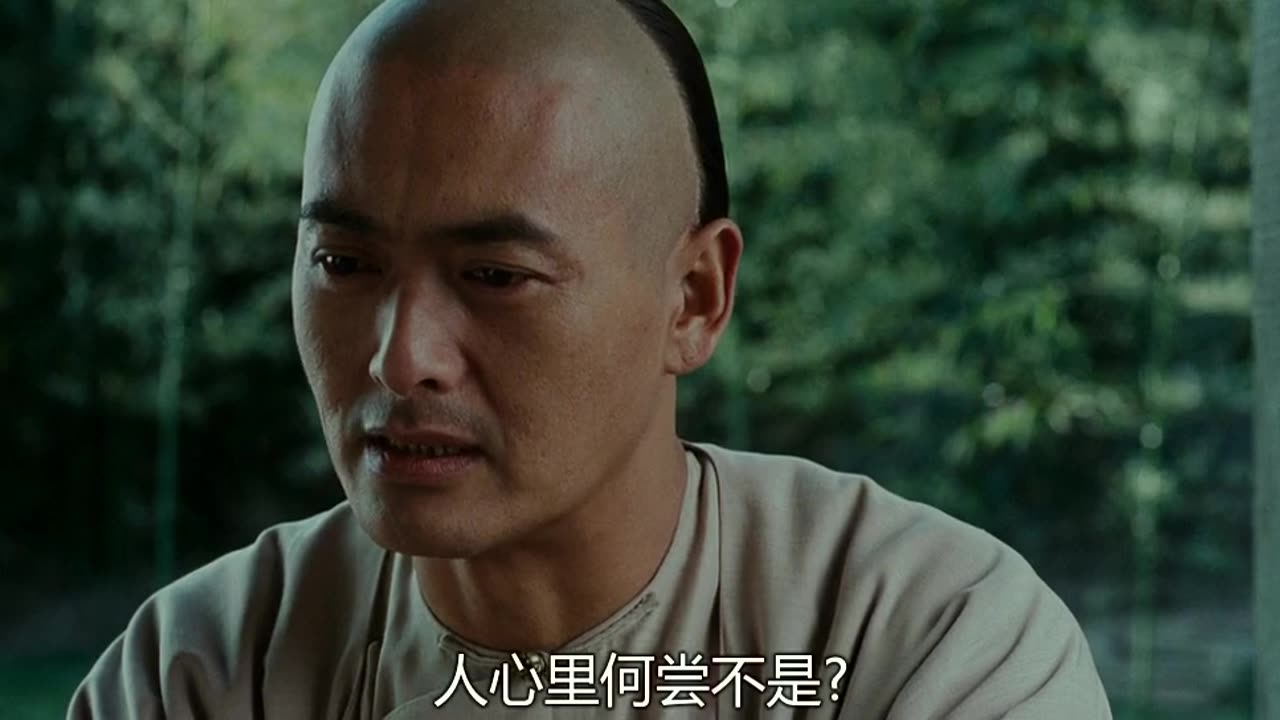 《卧虎藏龙》导演: 李安 主演: 周润发 杨紫琼 章子怡 张震 郑佩佩 Part 1