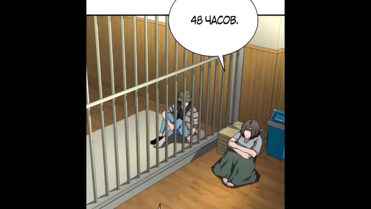 зомби-апокалипсис 82-08 (1-30)