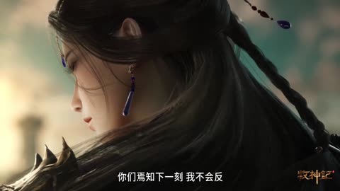 Tales of Herding Gods Episode 60 Preview