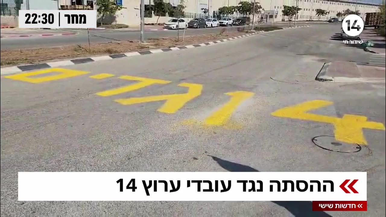 כשריססו גרפיטי ב-14 - שתקתם, כשזה קרה ב-13 - הזדעזעתם