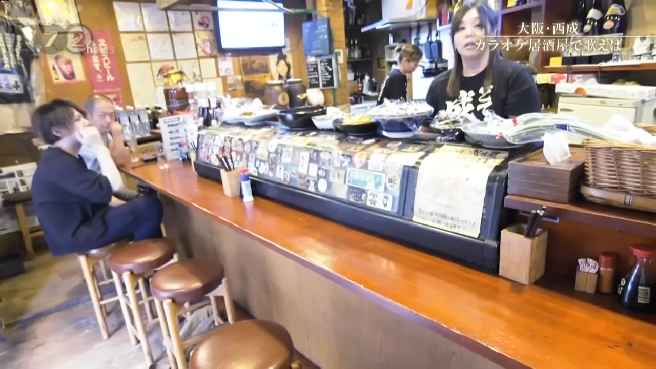ドキュメント72時間 大阪・西成 カラオケ居酒屋で歌えば