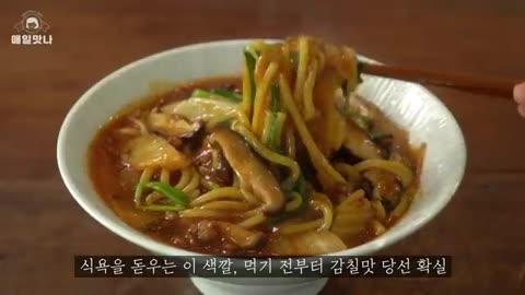 감칠맛이 좋은, 마파 배추 짬뽕 만들기 쉽고 맛나요 Mapo Cabbage Noodles(Jjambbong)