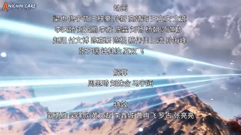 Peerless_Divine_Emperor][2025][08