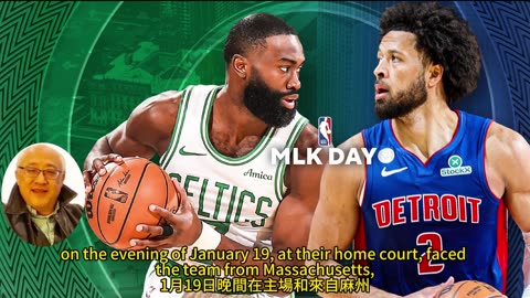 運動天地-場邊人語 活塞在家-唱作俱佳