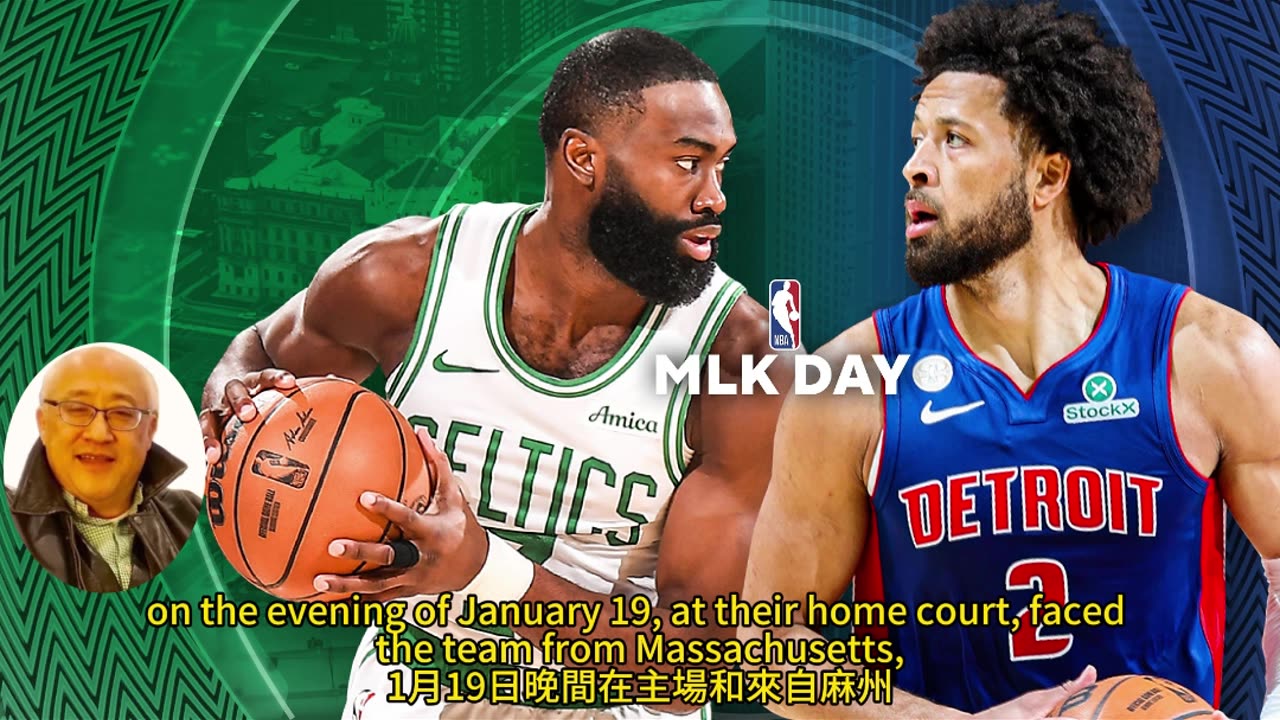 運動天地-場邊人語 活塞在家-唱作俱佳