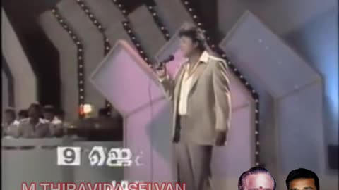 கலைத்திறன் 1982 ஜெகநாதன் SINGAPORE TMS FANS M.THIRAVIDA SELVAN PRAT 26