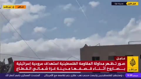 Hamas operatives attempted to launch an anti-aircraft missile at an Israeli Air Force helicopter